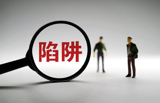 避坑指南：出国就医中介机构的常见套路与应对策略