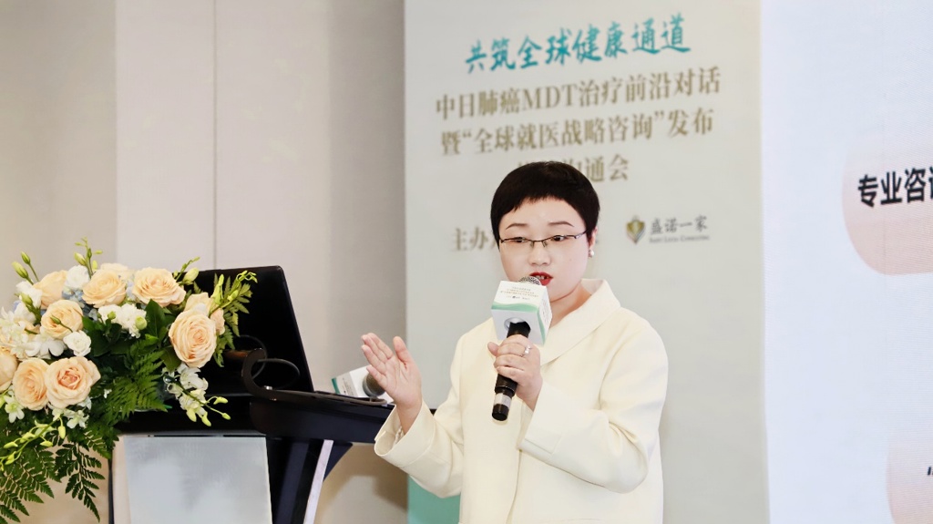 （盛诺一家副总经理、医学部轮值主席程潇钰）