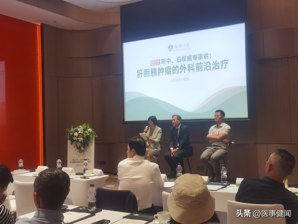 中国和日本肝胆胰肿瘤技术不相上下，为何部分患者赴日手术？日本专家这样说