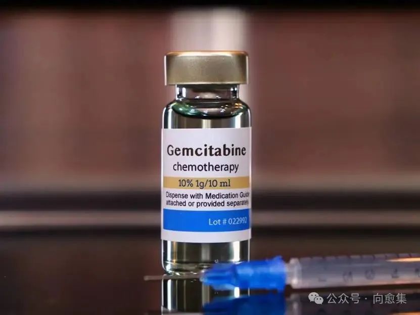Gemcitabine chemotherapy vial and syringe.