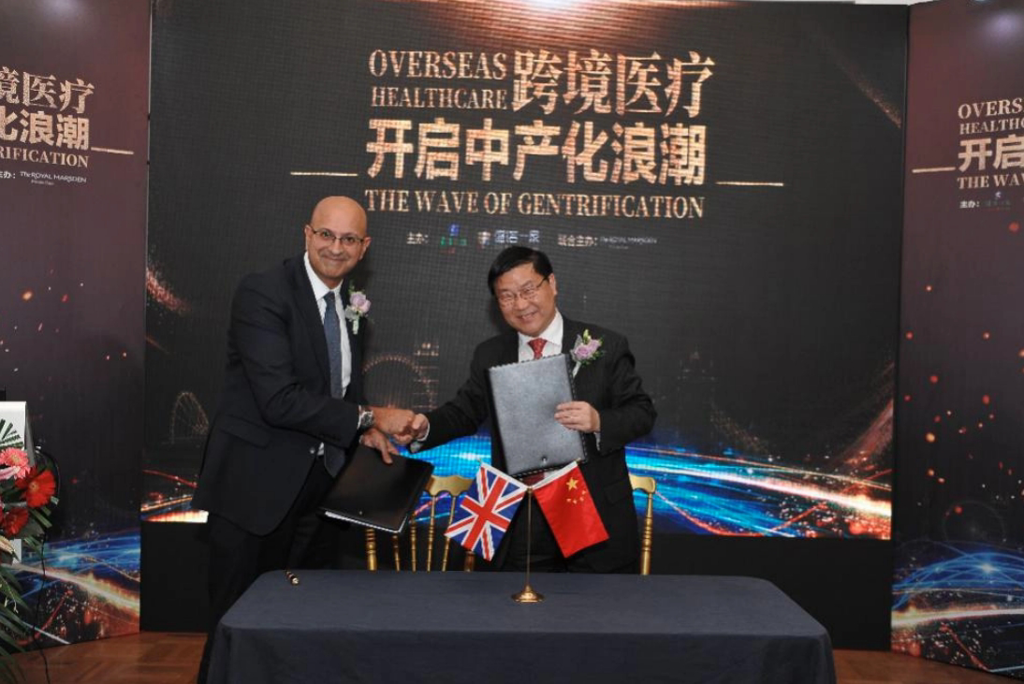 皇家马斯登癌症中心与盛诺一家签约仪式