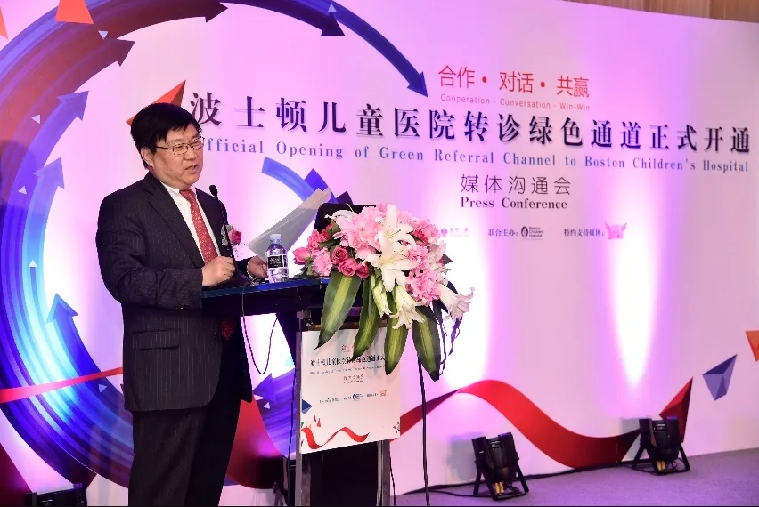 盛诺一家与波士顿儿童医院官方转诊合作签约仪式 盛诺一家与波士顿儿童医院官方转诊合作签约仪式
