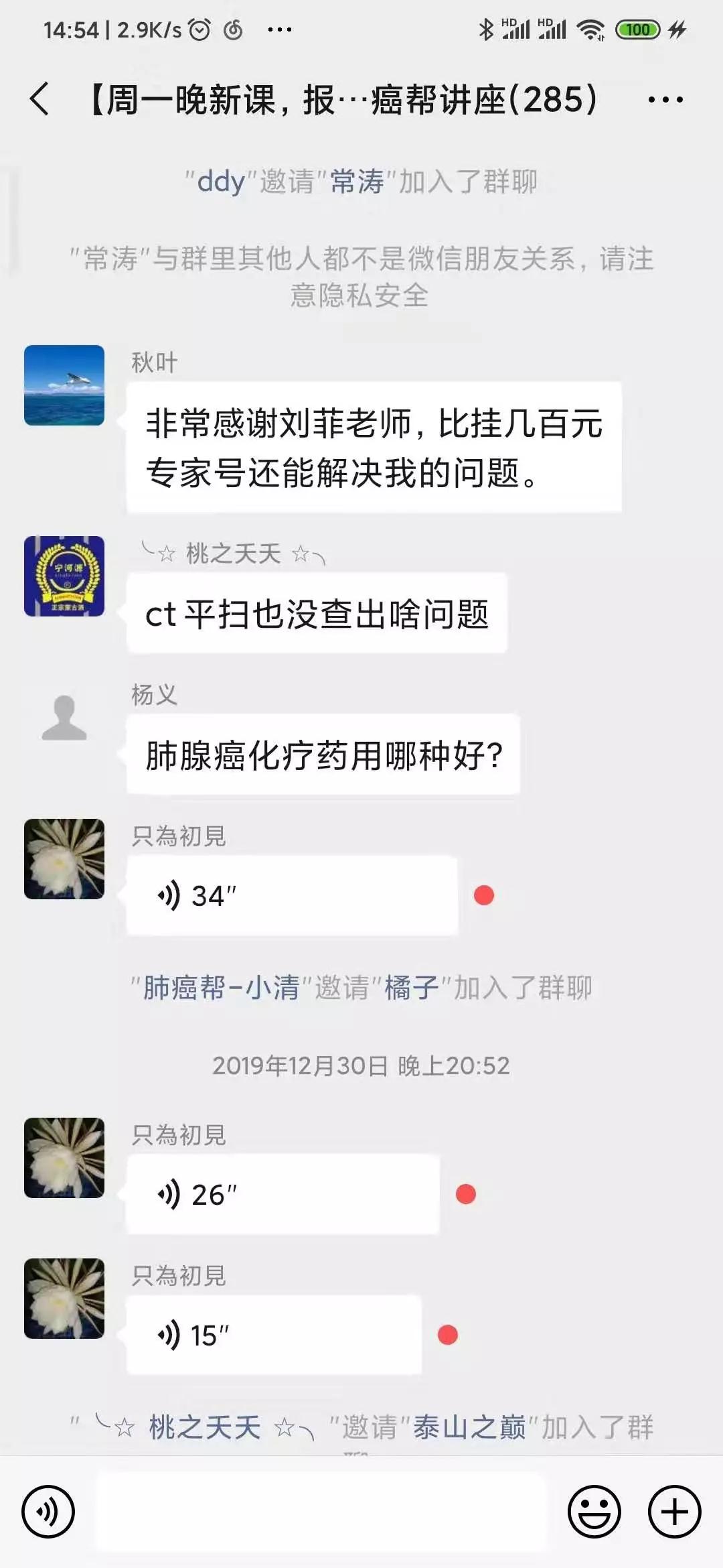 致全体肺癌患者和家属的一封信！1.jpg