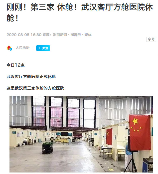 微信图片_20200310142330.jpg