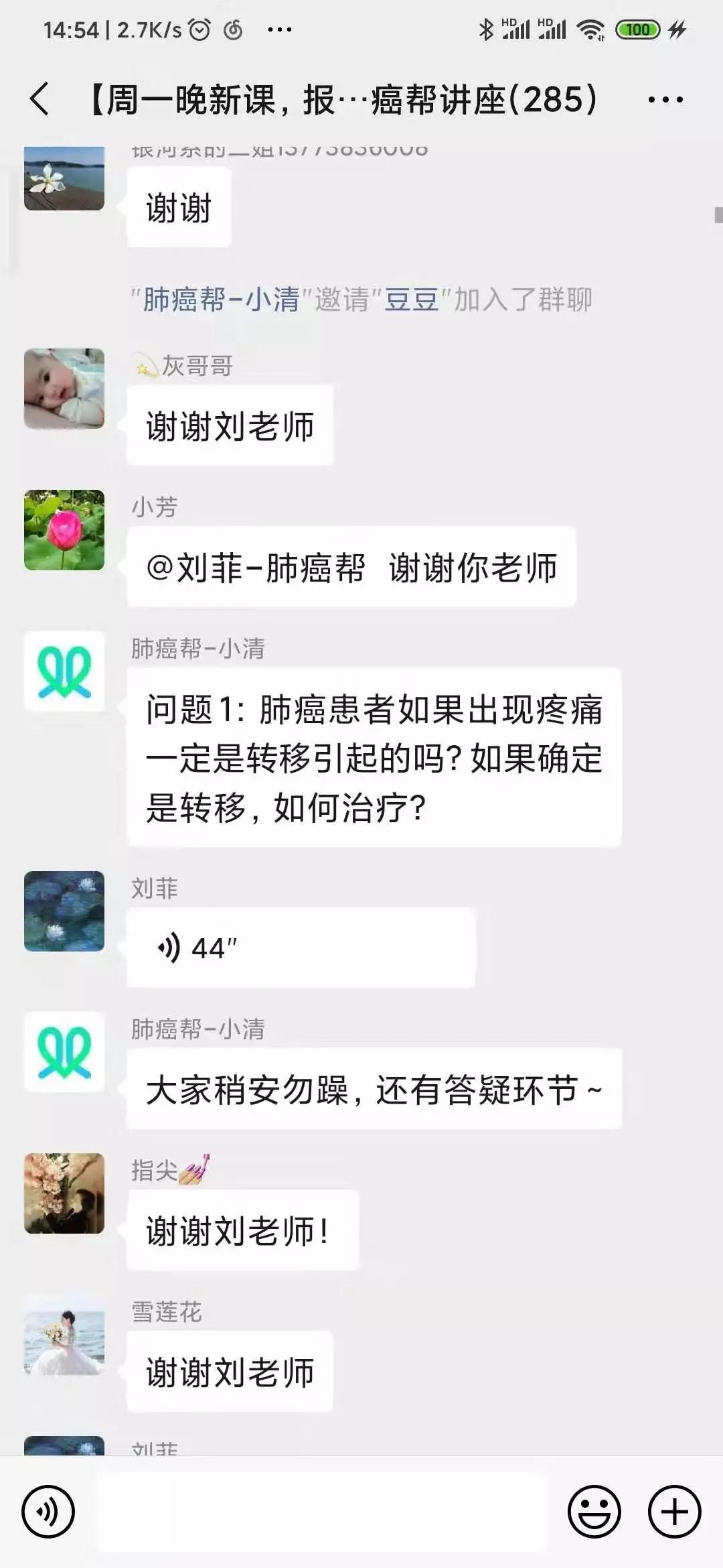 致全体肺癌患者和家属的一封信！2.jpg