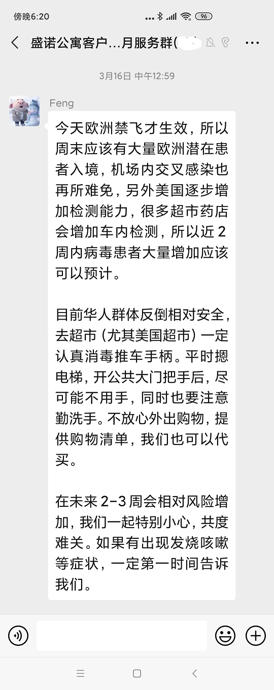 微信图片_20200414194316.png