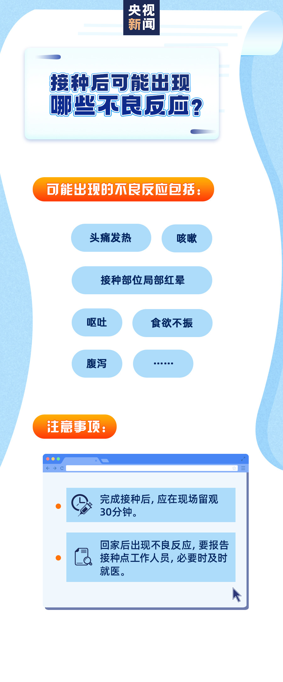 微信图片_20210104181450.png