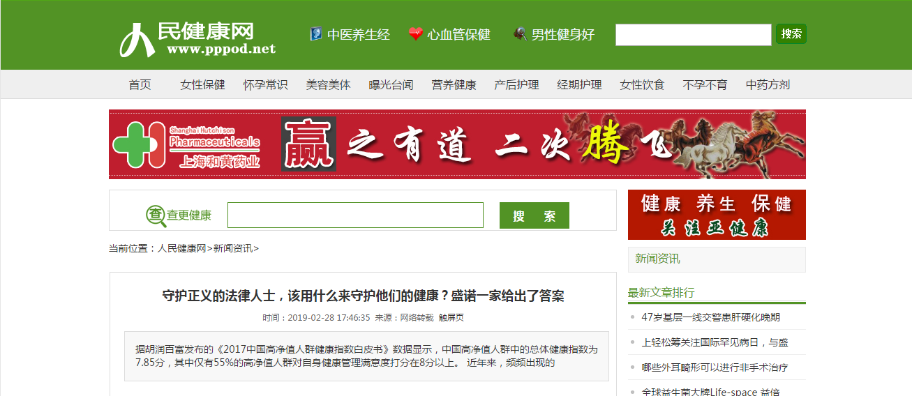 QQ截图20190301172757.png QQ截图20190301172757.png