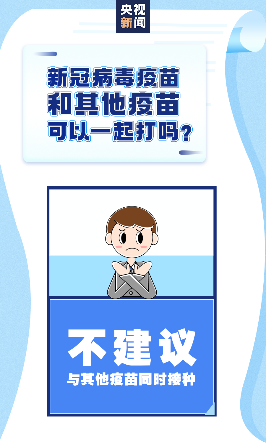 微信图片_20210104181453.png