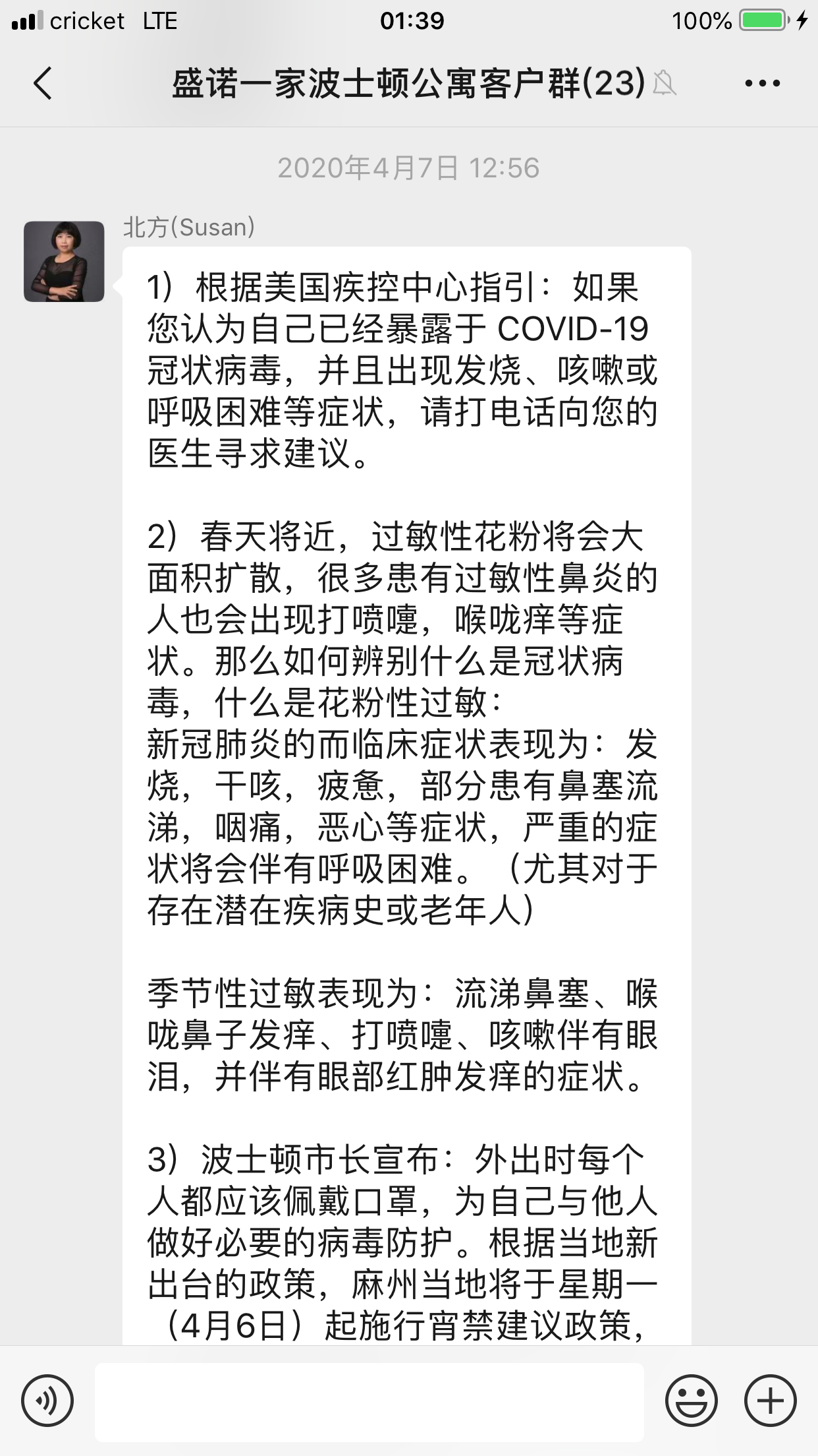 微信图片_20200421134952.png