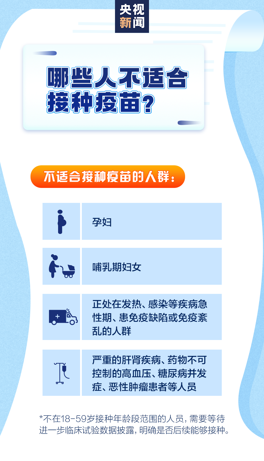 微信图片_20210104181446.png