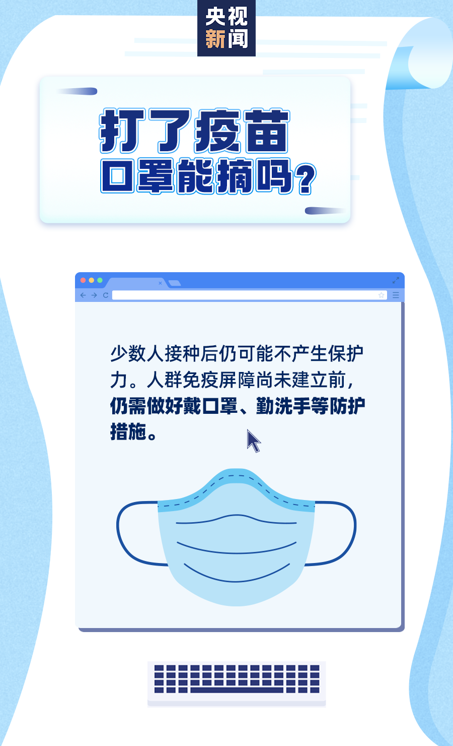 微信图片_20210104181502.png