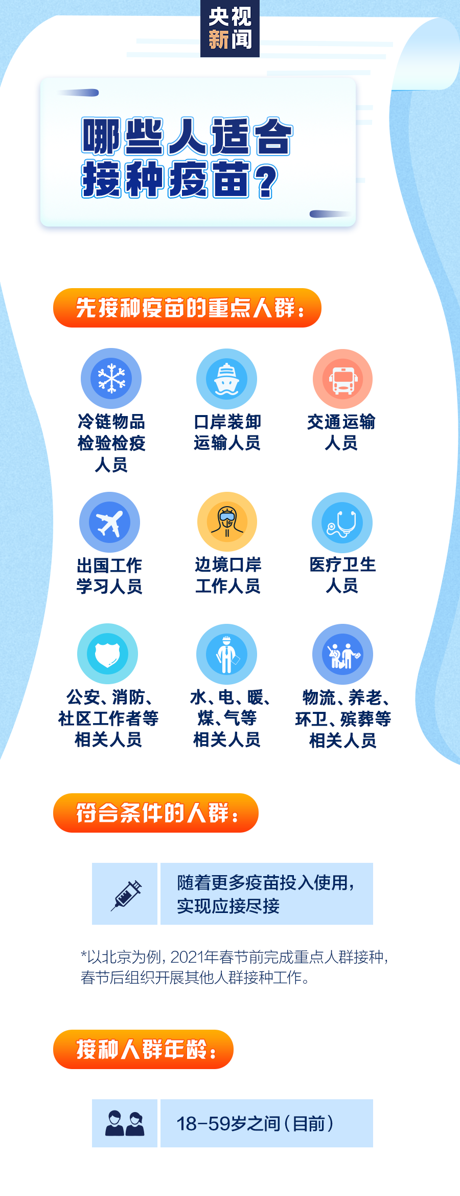 微信图片_20210104181443.png