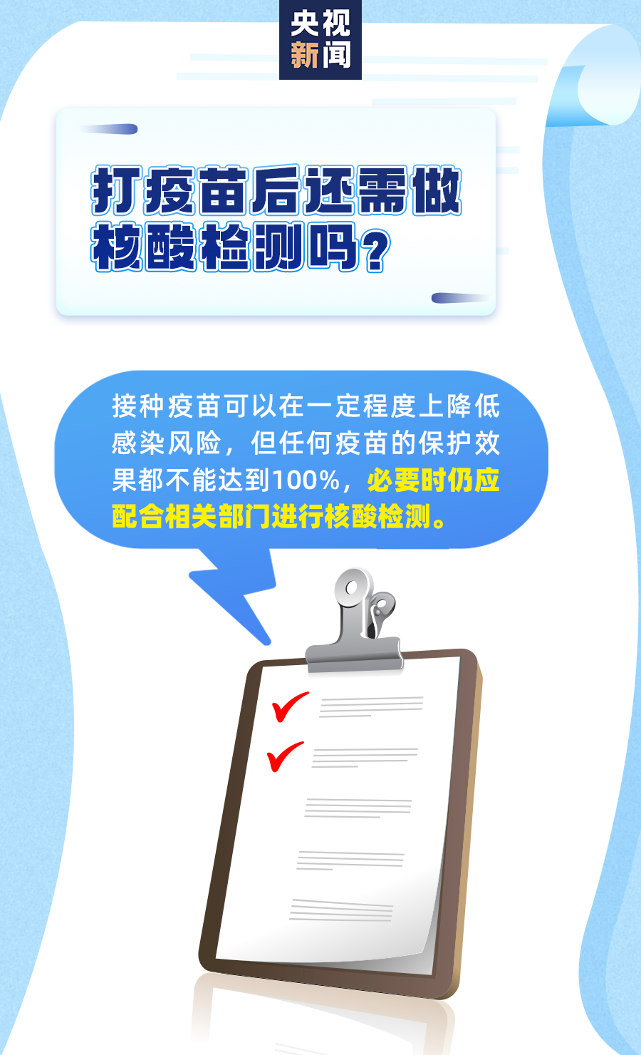 微信图片_20210104181505.png