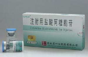 阿糖胞苷(Cytarabine)