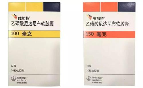 Nintedanib 尼达尼布 维加特