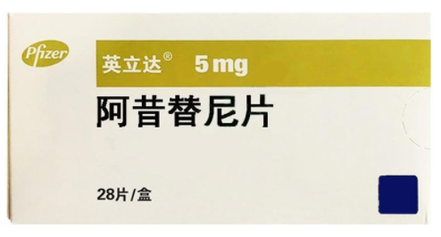 阿昔替尼(Axitinib) 英立达