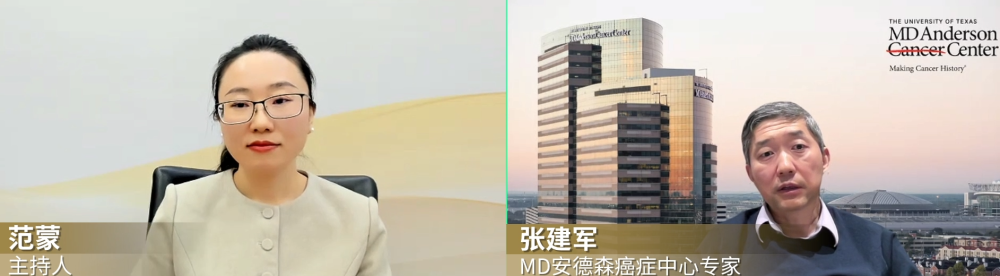 新华健康丨MD安德森癌症中心张建军教授：中国肺癌患者靶向治疗机会更多