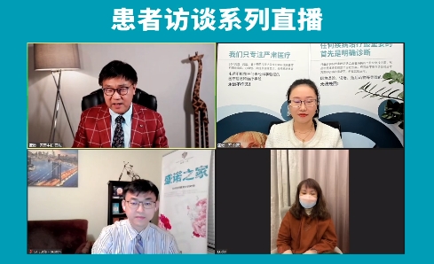 赴美就医治愈患者访谈：80后子宫癌患者讲述在MD安德森癌症中心的治愈历程