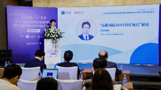 新浪新闻客户端 | 盛诺一家发布“心脏国际MDT项目” 为患者提供“跨国医疗决策团”