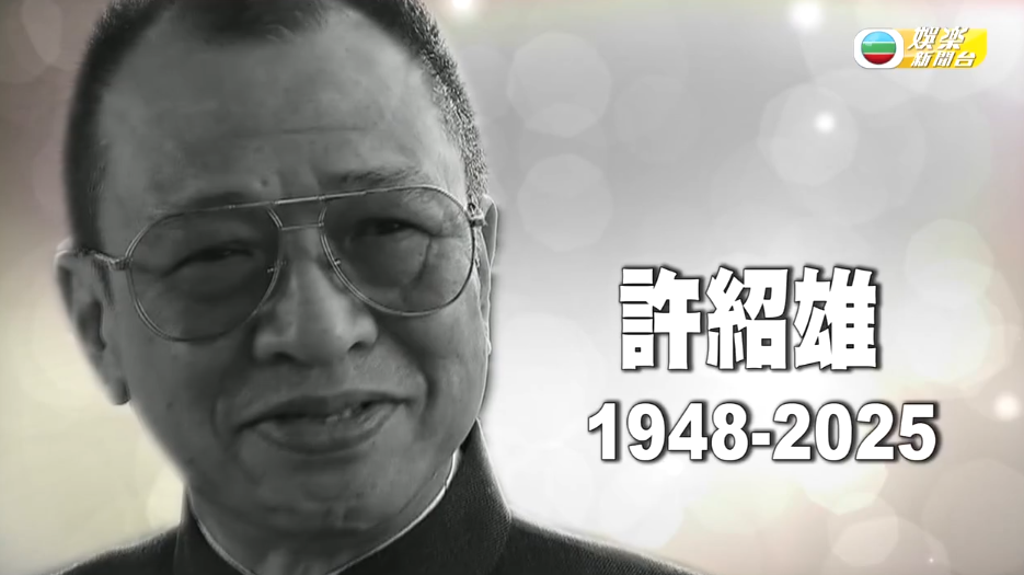 又一知名男演员因癌去世…想要远离癌症威胁，一定记得补上这个“漏洞”！