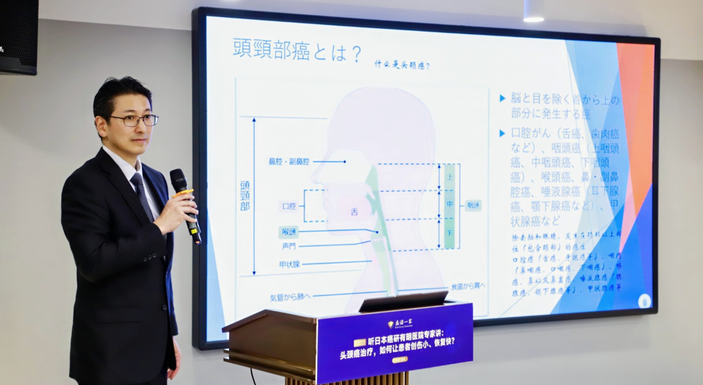 日本头颈癌权威佐佐木彻：“我们不止要延长患者生命，还要守护他们的声音、笑容与尊严！”