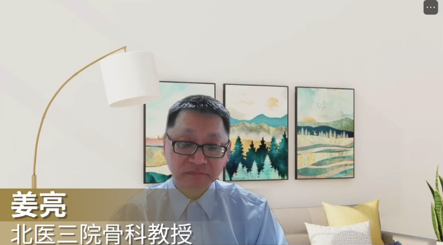 颈腰椎痛反复不好？北医三院教授直言：按摩、牵引只管“舒服”不治病，想自救牢记这三个原则 ！