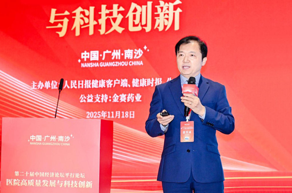 人民日报健康客户端 | 盛诺一家副总经理赵建勇:打造国际医疗旅游目的地,下一站是中国