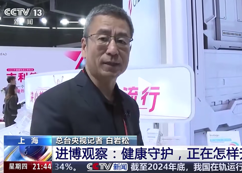 一年两针，可防99.9%艾滋病毒！令白岩松赞不绝口的这款新药，在国内也能用上了！