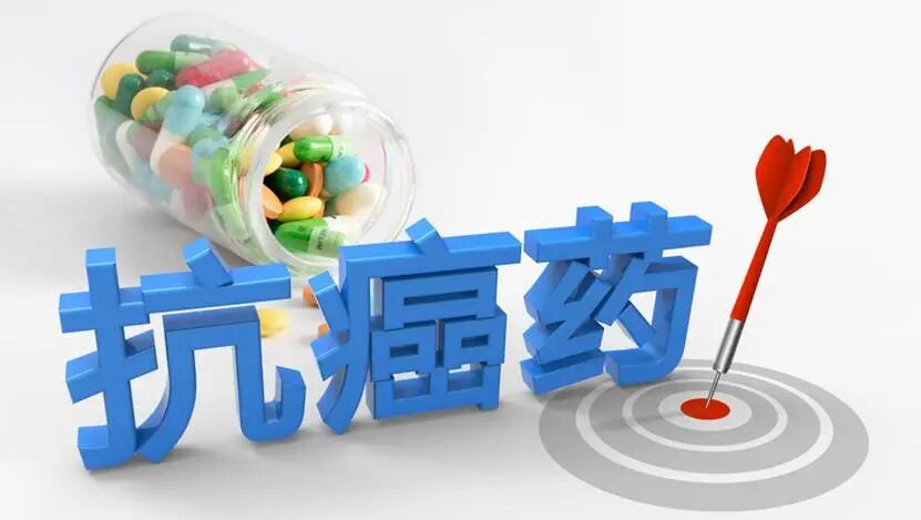 有药就有命！2025年美国批准的“全新”抗癌药物大盘点