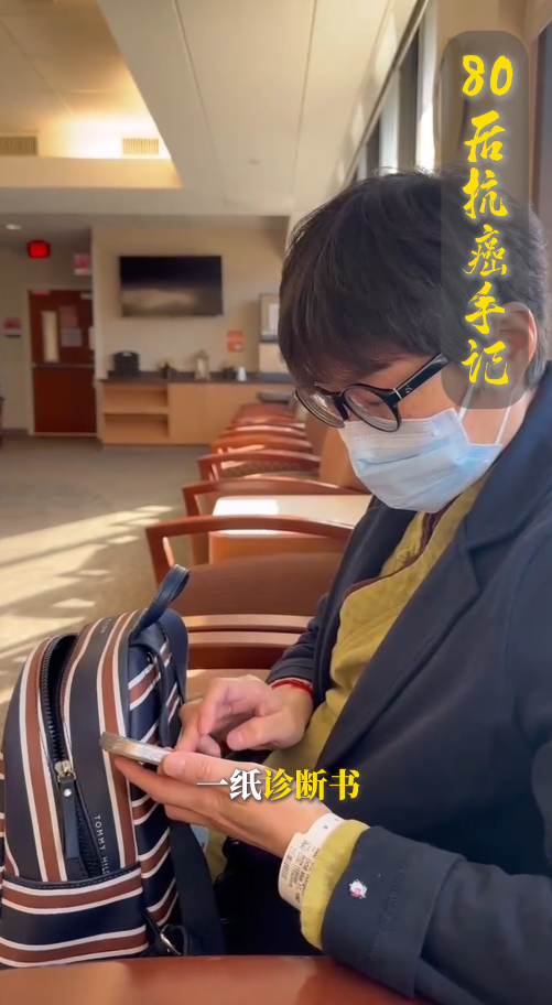 美国MD安德森就医日记：80后恶性黑色素瘤患者的抗癌之路