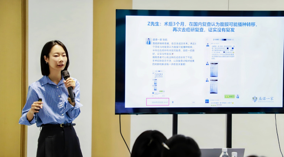 为生命打开更多可能——盛诺一家【健康合伙人】12月北京招募启航！