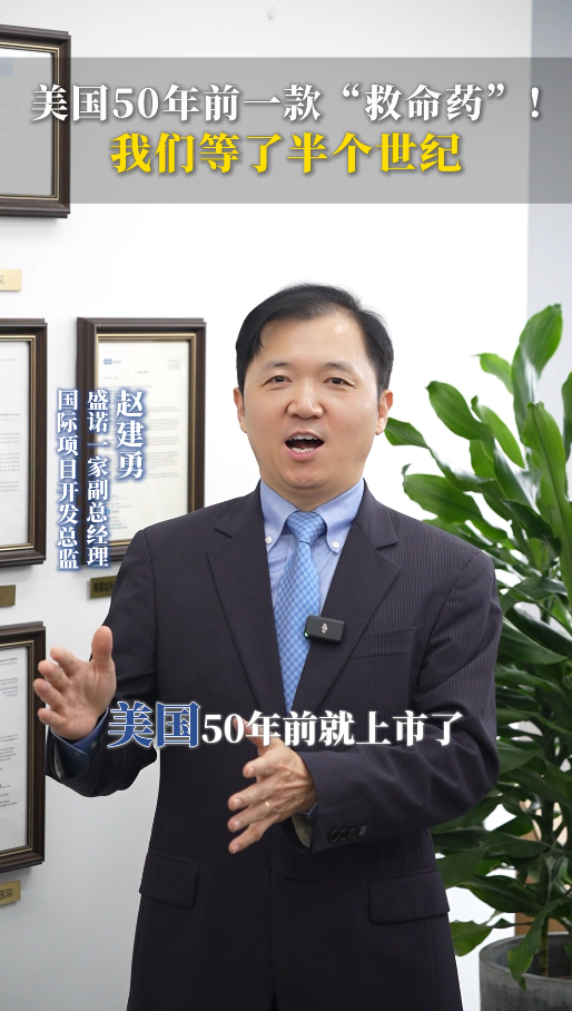 海外医疗指南：我们有三种渠道用上国内未上市的药物