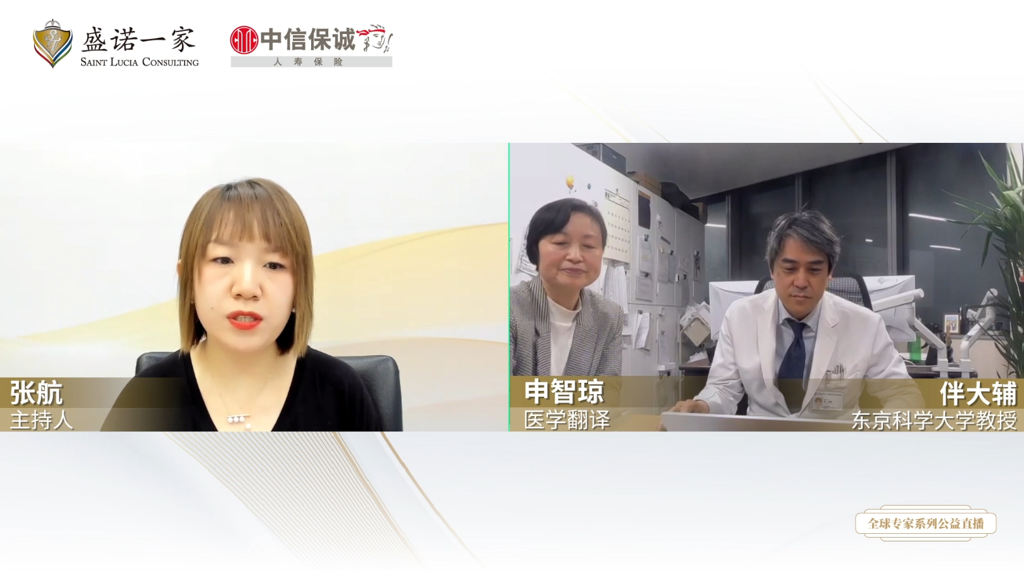 对话日本东京科学大学教授：神经内分泌瘤，如何避免乔布斯的悲剧？
