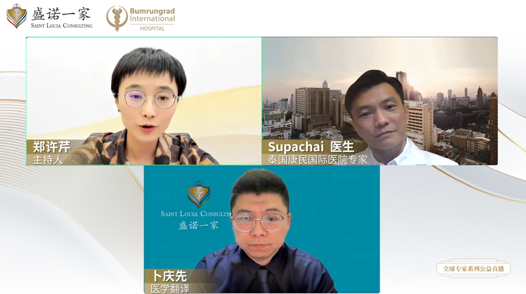 对话泰国康民国际医院专家：宫颈癌，手术方式怎么选患者受益更大？