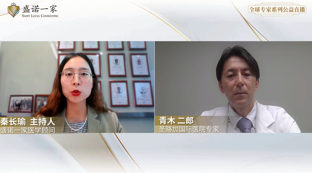 对话日本权威心血管专家：结构性心脏病与高血压的精准诊疗新进展！