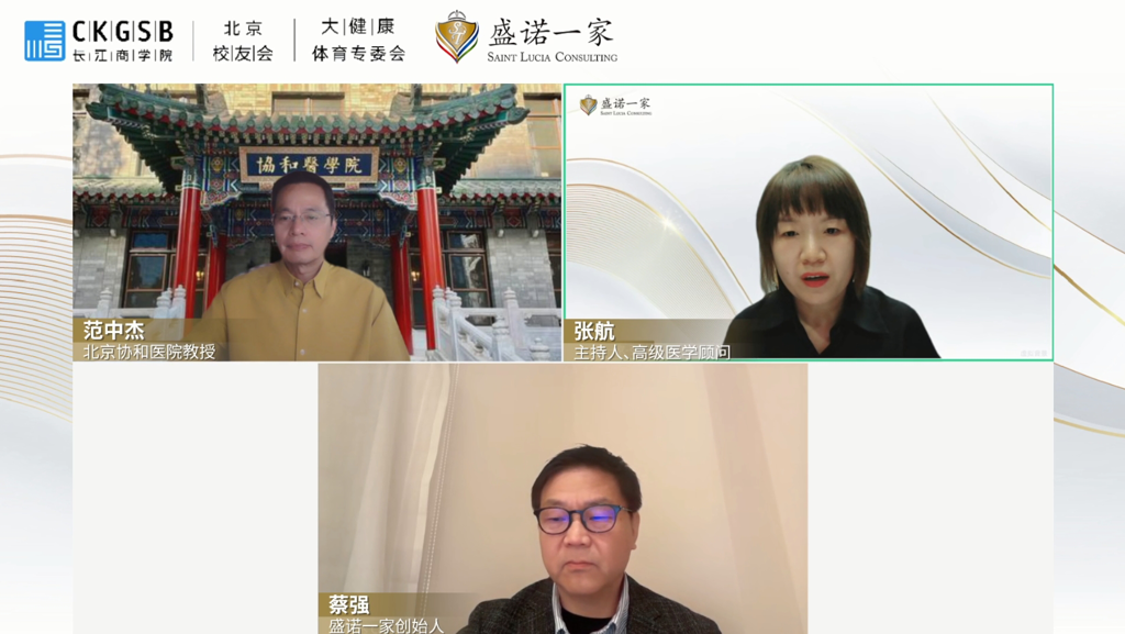 对话北京协和医院教授：血压、血脂、心梗风险怎么管，能有效远离冠心病？