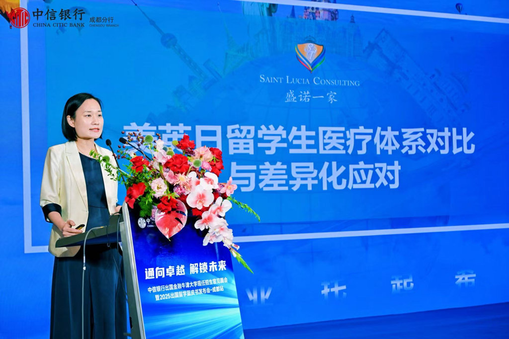 盛诺一家携手中信银行“少年行”，助力中国学子筑梦牛津，守护海外健康！