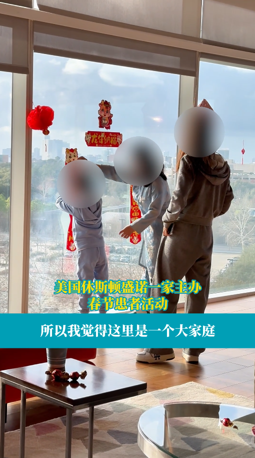 对话赴美国MD安德森就医患者：在国外看病生活比想象中要轻松许多