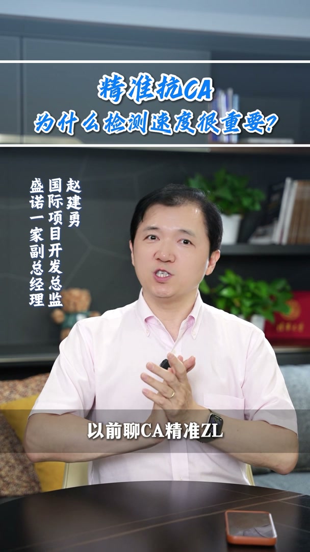 精准抗癌，为什么基因检测的速度很重要？