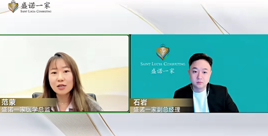 胰腺癌新药RMC-6236国内患者怎么用？盛诺一家真实赴美就医患者一手情报反馈！