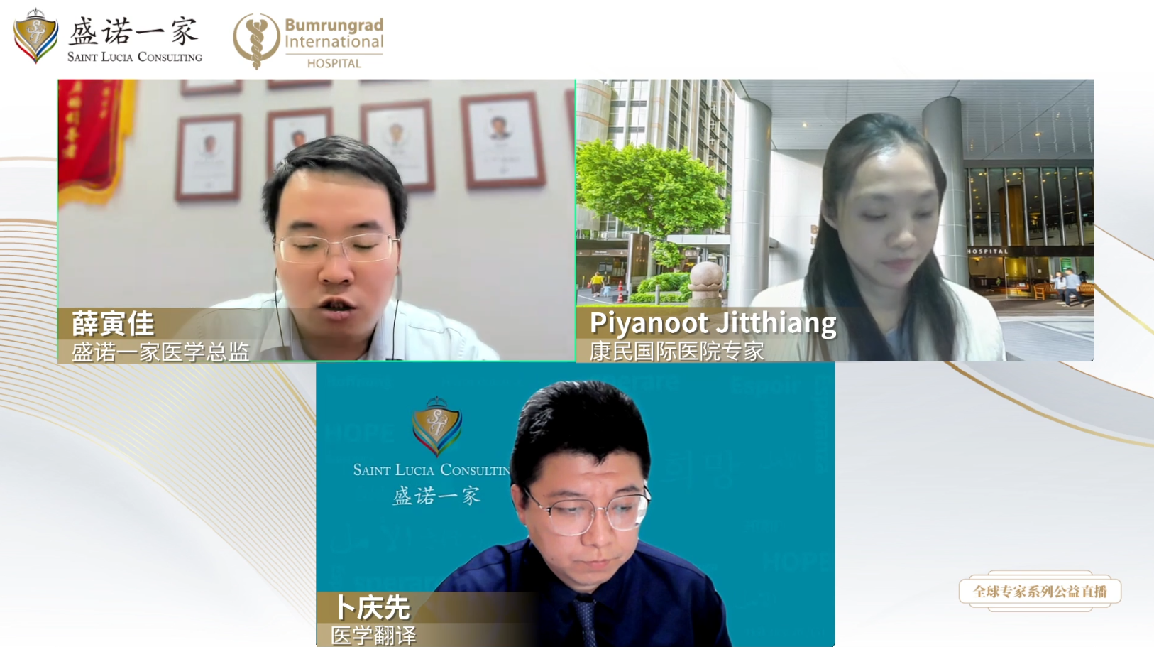 康民国际医院肿瘤内科专家：肺癌患者如何用好免疫治疗？