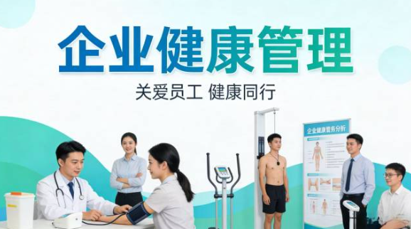 南方日报 | 张雪峰猝逝背后：企业家血管超龄严重，千亿级健管成刚需