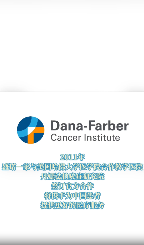 美国丹娜法伯癌症中心：食品添加剂会致癌吗？