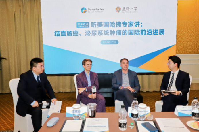 新华社客户端丨哈佛专家来华交流：国际患者服务从“单一转诊”走向“全周期管理”