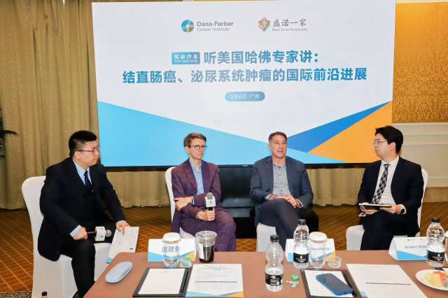 南方日报 | 哈佛癌症专家广州开讲，为结直肠癌与泌尿肿瘤治疗“划重点”