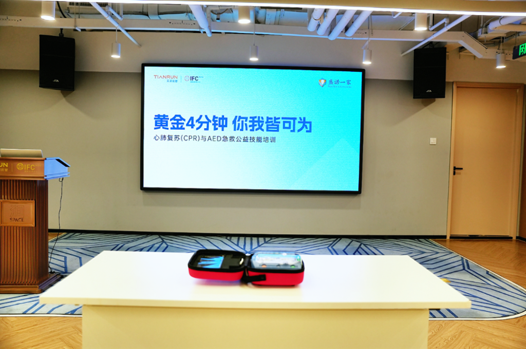 黄金4分钟，你我皆可为｜盛诺一家携手IFC开展急救公益技能培训