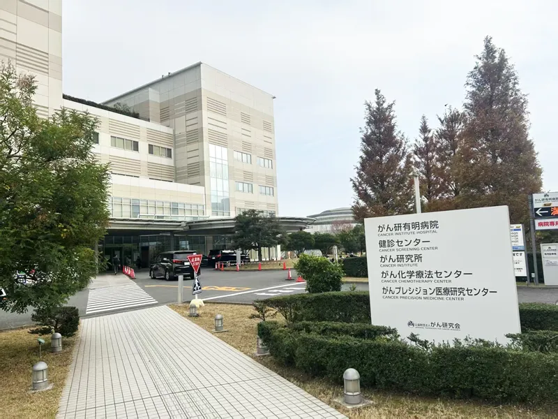 赴日本治疗腮腺肿瘤，两周花费几十万元：一名中国患者的真实记录