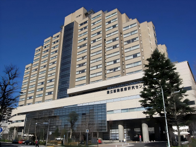 国立国际医疗研究中心